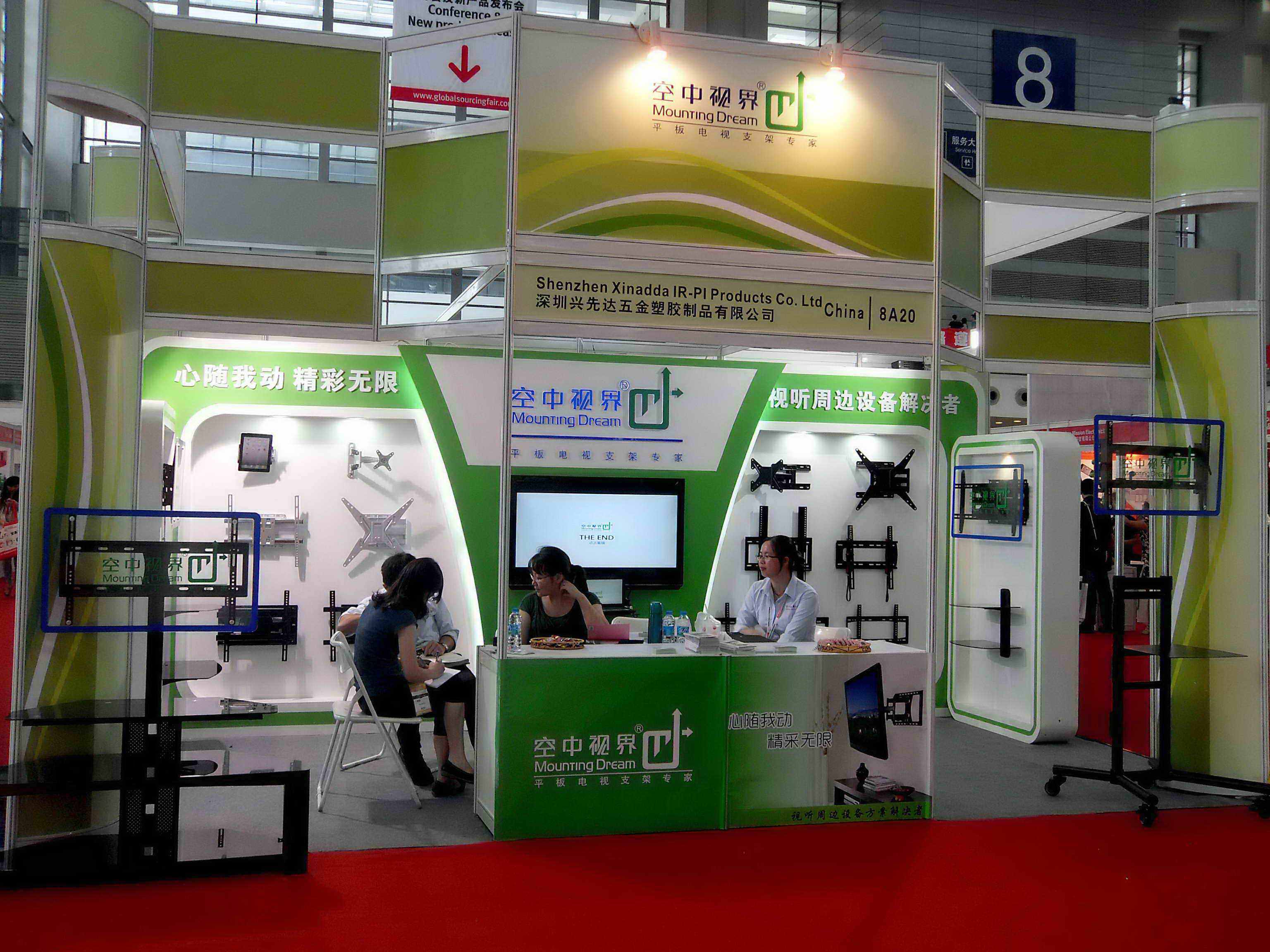Global electronic products  parts in 2012, Shenzhen Sourcing Fair ---- Figure