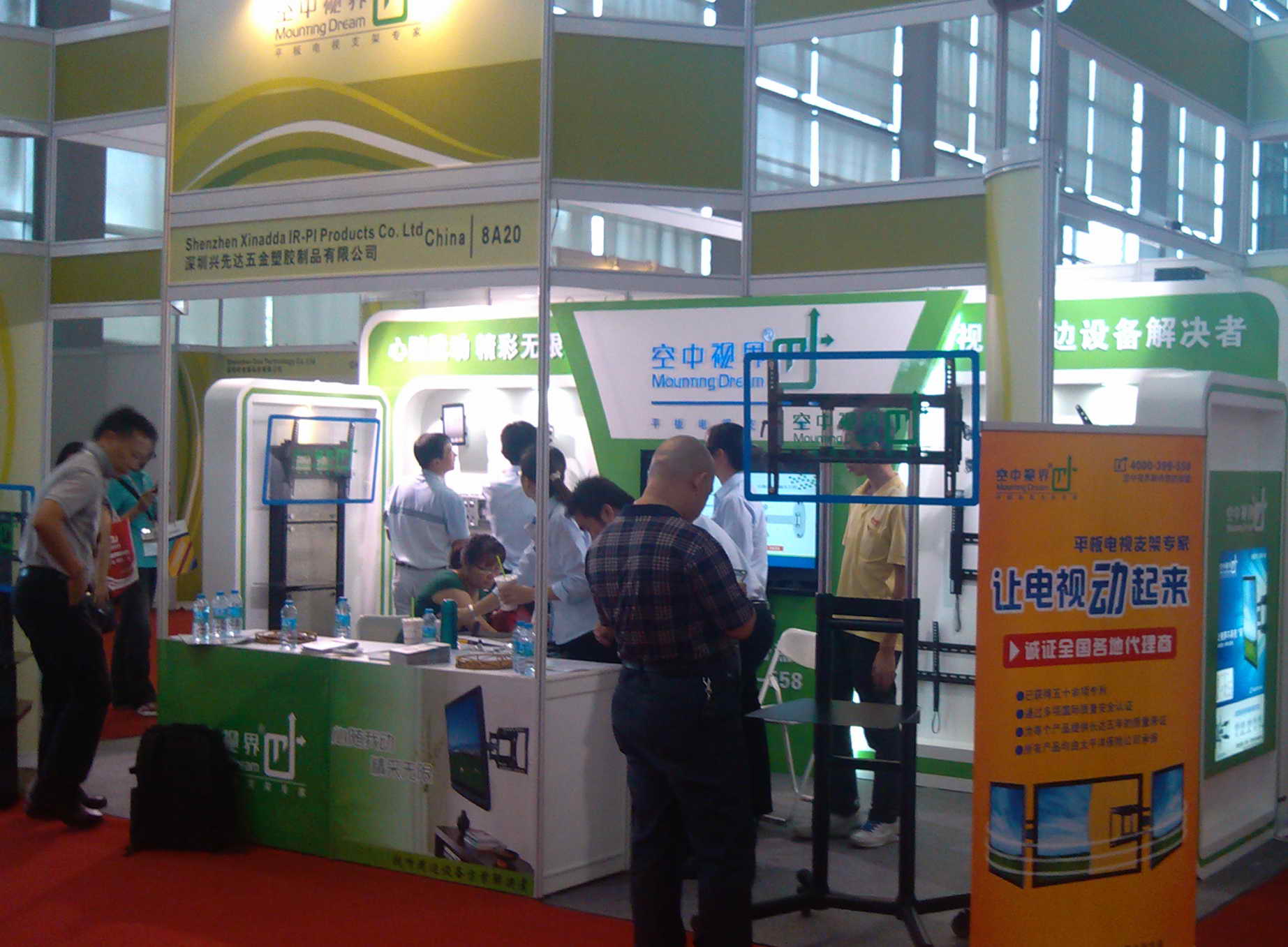 Shenzhen the Global electronic products  parts Sourcing Fair 2012 ---- Figure